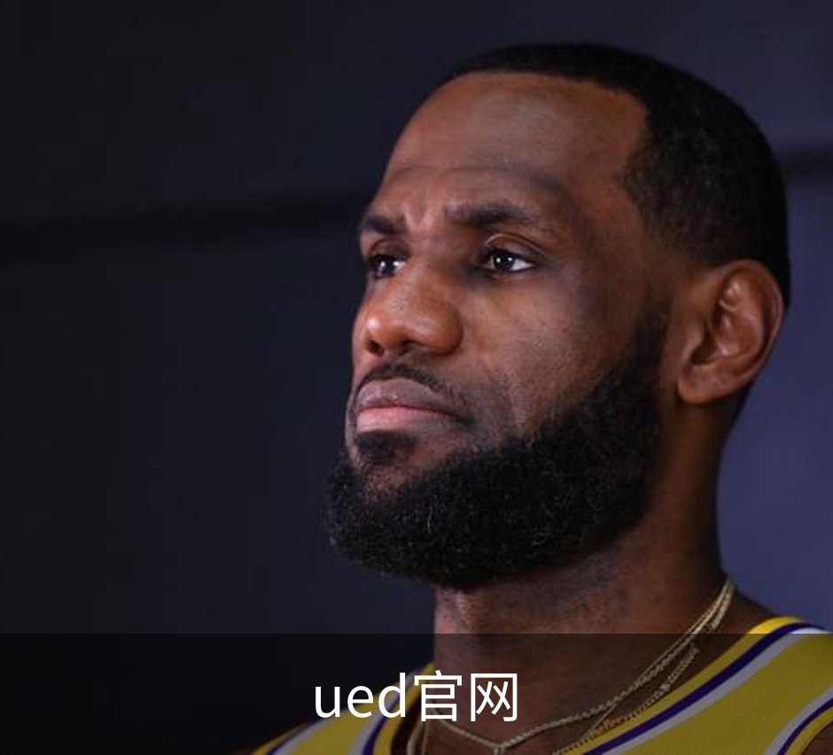 ued官网简介